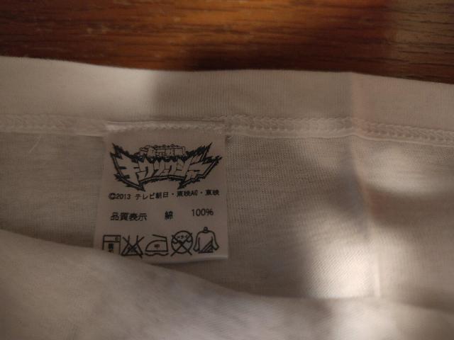 プレミアムバンダイ 獣電戦隊キョウリュウジャー キョウリュウレッド 長袖 Tシャツ < おもちゃ プレミアムバンダイ 獣電戦隊キョウリュウジャー キョウリュウレッド 長袖 Tシャツ < おもちゃの