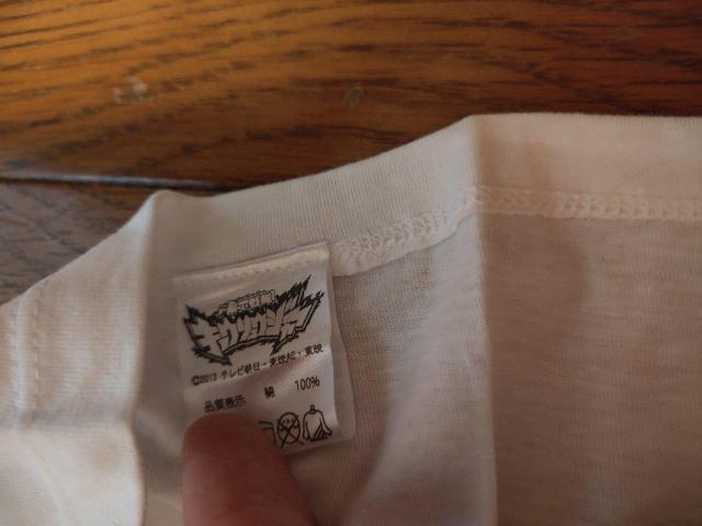 プレミアムバンダイ 獣電戦隊キョウリュウジャー キョウリュウレッド 長袖 Tシャツ < おもちゃ プレミアムバンダイ 獣電戦隊キョウリュウジャー キョウリュウレッド 長袖 Tシャツ < おもちゃの