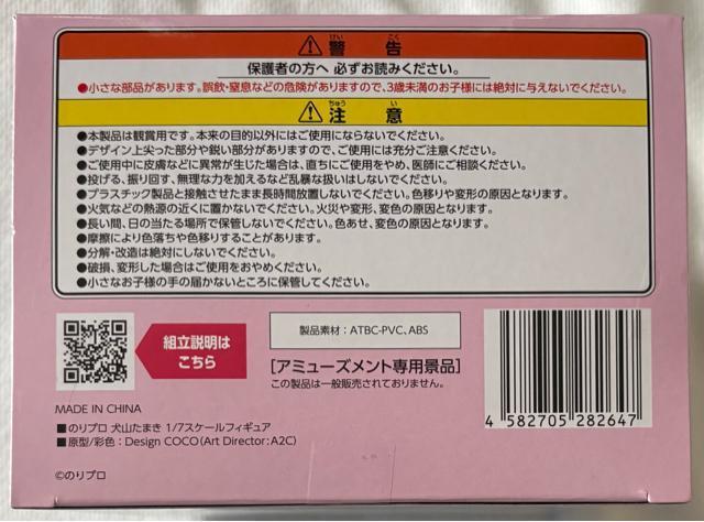 yROUND1ẑv R܂ 1/7XP[tBMA  zr[ 