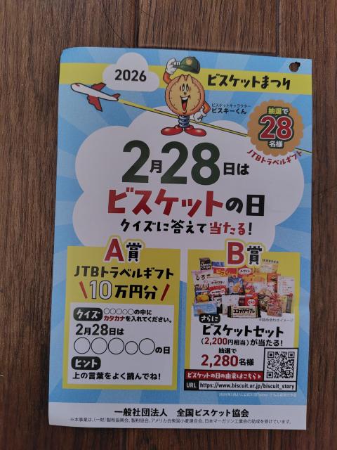 urXPbg̓vLy[@nKL3@39K   `Pbg/ 