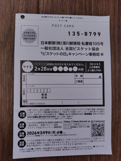 urXPbg̓vLy[@nKL3@39K  `Pbg/ 