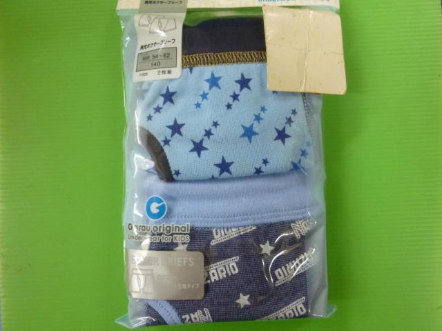 未使用 ボクサーブリーフ 2枚組 140 < キッズ/ベビー 未使用 ボクサーブリーフ 2枚組 140 < キッズ/ベビーの
