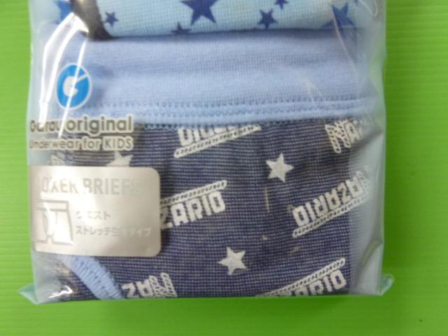 未使用 ボクサーブリーフ 2枚組 140 < キッズ/ベビー 未使用 ボクサーブリーフ 2枚組 140 < キッズ/ベビーの