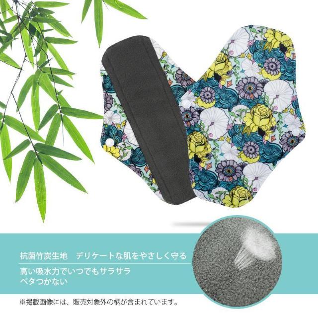 布ナプキン 3枚セット 生理 おりもの ライナー ナプキン 洗える 抗菌 ロング 26cm 昼 夜 多い日 最大70ml 吸収 経 < インテリア/ライフ 布ナプキン 3枚セット 生理 おりもの ライナー ナプキン 洗える 抗菌 ロング 26cm 昼 夜 多い日 最大70ml 吸収 経 < インテリア/ライフの