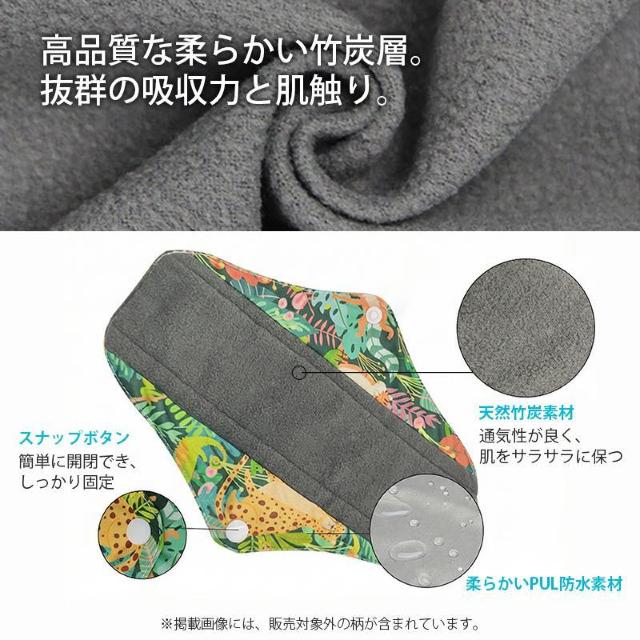 布ナプキン 3枚セット 生理 おりもの ライナー ナプキン 洗える 抗菌 ロング 26cm 昼 夜 多い日 最大70ml 吸収 経 < インテリア/ライフ 布ナプキン 3枚セット 生理 おりもの ライナー ナプキン 洗える 抗菌 ロング 26cm 昼 夜 多い日 最大70ml 吸収 経 < インテリア/ライフの