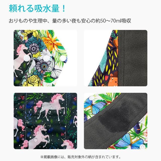 布ナプキン 3枚セット 生理 おりもの ライナー ナプキン 洗える 抗菌 ロング 26cm 昼 夜 多い日 最大70ml 吸収 経 < インテリア/ライフ 布ナプキン 3枚セット 生理 おりもの ライナー ナプキン 洗える 抗菌 ロング 26cm 昼 夜 多い日 最大70ml 吸収 経 < インテリア/ライフの