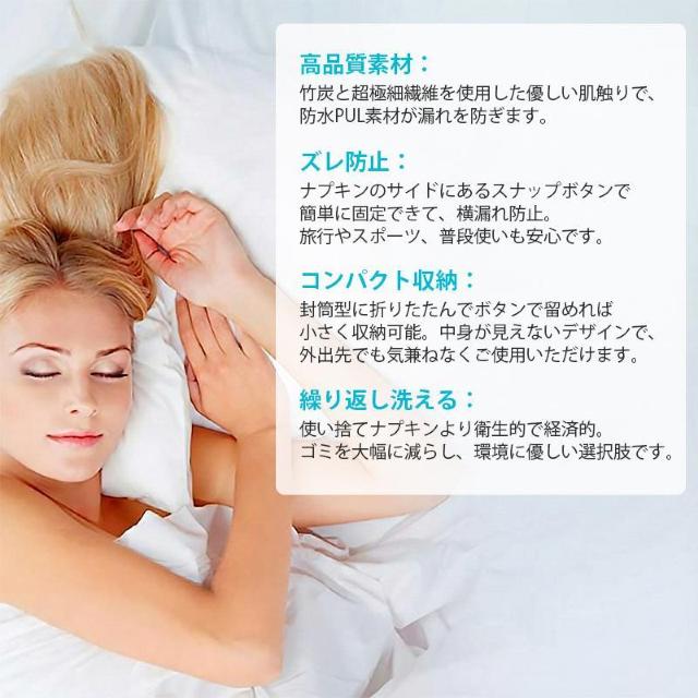 布ナプキン 3枚セット 生理 おりもの ライナー ナプキン 洗える 抗菌 ロング 26cm 昼 夜 多い日 最大70ml 吸収 経 < インテリア/ライフ 布ナプキン 3枚セット 生理 おりもの ライナー ナプキン 洗える 抗菌 ロング 26cm 昼 夜 多い日 最大70ml 吸収 経 < インテリア/ライフの