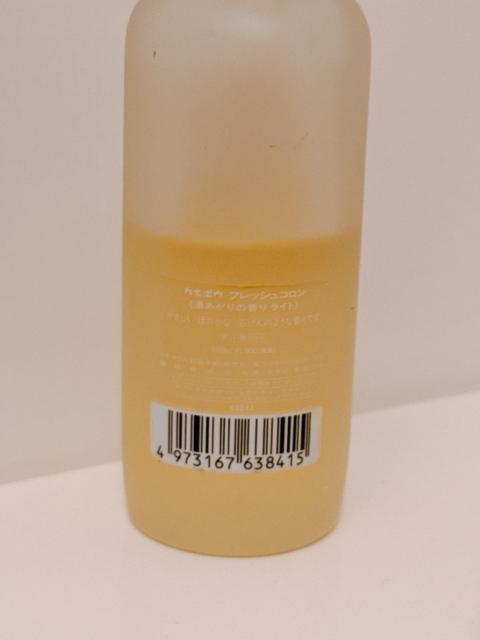 KANEBO カネボウ フレッシュコロン 湯あがりの香り ライト 廃盤レア香水 150ml < 香水/コスメ/ネイル KANEBO カネボウ フレッシュコロン 湯あがりの香り ライト 廃盤レア香水 150ml < 香水/コスメ/ネイルの