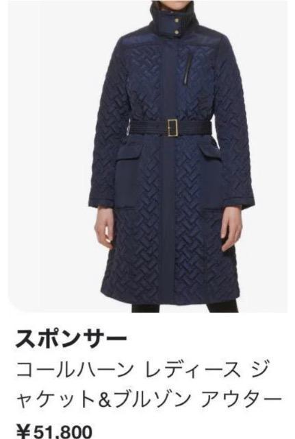 �������i���R�[�� �n�[���V�i���lCOLE HAAN ���������郌�U�[���g���� �y�ʃL���e�B���O�W���P�b�g �x���g�t���{�v�y�� �� �����t�@�b�V������ 