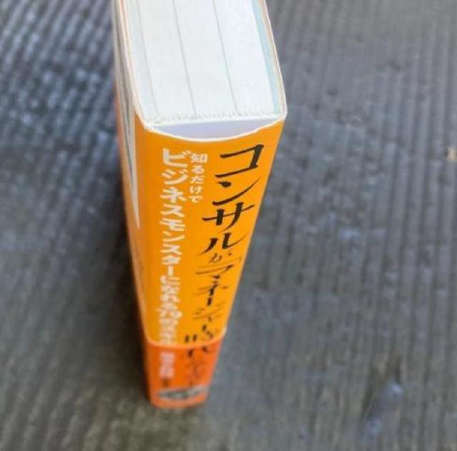 �y�P�s�{�z�R���T�����u�}�l�[�W���[����v�Ɋw�ԃR�g �� �{/�G���� 