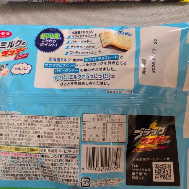 ���ʉ��i���u���b�N�T���_�[�`���R���[�g2�� �� �O����/�h�����N�� 