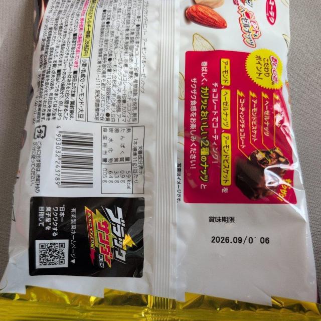 ���ʉ��i���u���b�N�T���_�[�`���R���[�g2�� �� �O����/�h�����N�� 