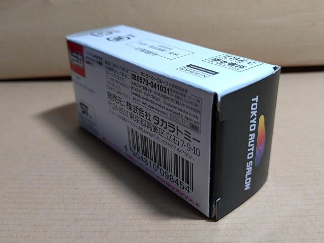 【東京オートサロン2026】日産 スカイライン GT-R (BNR32) < ホビー 【東京オートサロン2026】日産 スカイライン GT-R (BNR32) < ホビーの