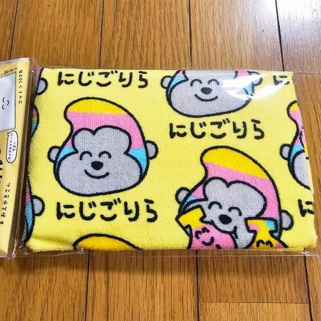 おえかきさん タオル にじごりら < インテリア/ライフ おえかきさん タオル にじごりら < インテリア/ライフの