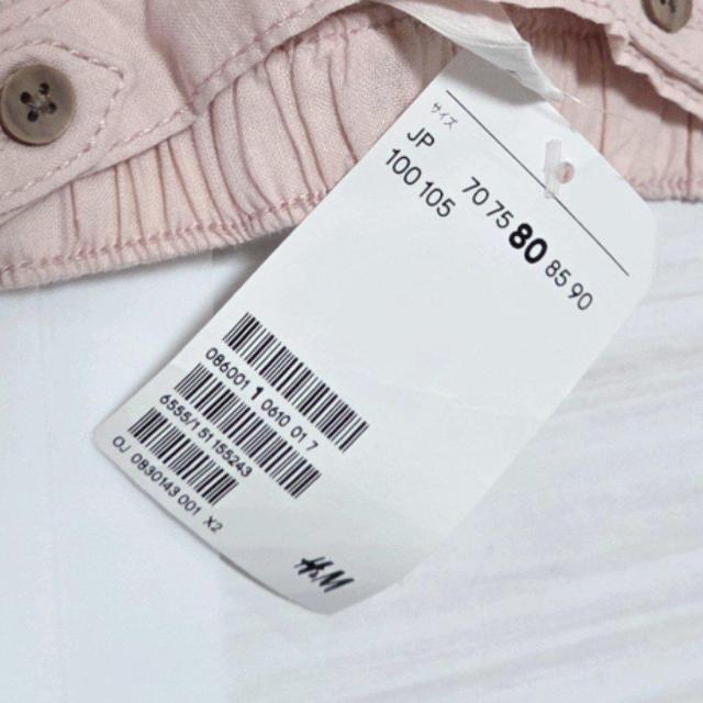 �V�i�^�O�t�� H&M �s���N�̃V���[�g�p���c�T�C�Y80 �������� �� �L�b�Y/�x�r�[�� 