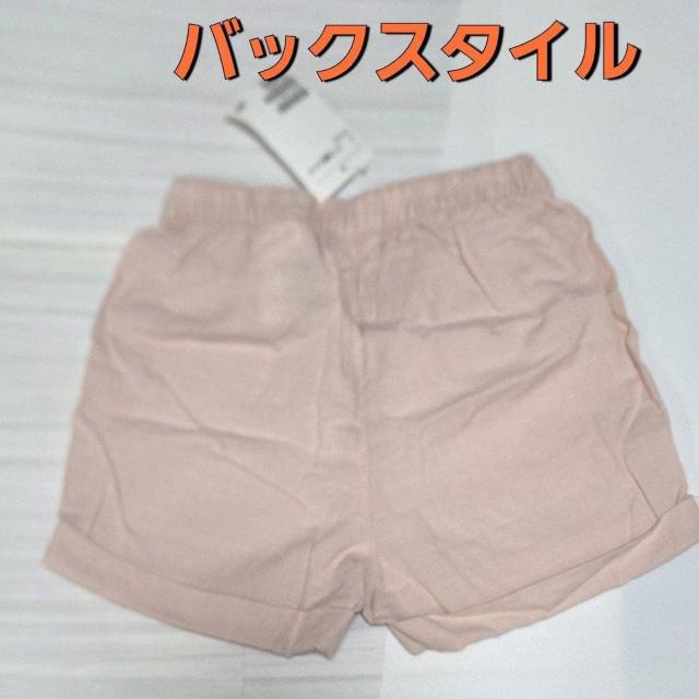 �V�i�^�O�t�� H&M �s���N�̃V���[�g�p���c�T�C�Y80 �������� �� �L�b�Y/�x�r�[�� 