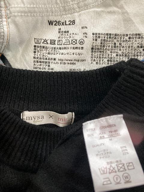 無印スキニーデニム/mysa X mir..ワンピース < ブランド 無印スキニーデニム/mysa X mir..ワンピース < ブランドの