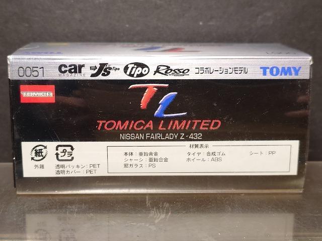 ★トミカリミテッド0051★日産フェアレディZ-432イエロー★未開封品★TOMY★ < ホビー ★トミカリミテッド0051★日産フェアレディZ-432イエロー★未開封品★TOMY★ < ホビーの