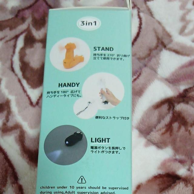 携帯扇風機「ねこのてふぁん」 < 家電/AV 携帯扇風機「ねこのてふぁん」 < 家電/AVの