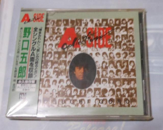 野口五郎 A SIDE Collection 全シングルA面収録 ベストアルバム CD 帯付き < CD/DVD/ビデオ 野口五郎 A SIDE Collection 全シングルA面収録 ベストアルバム CD 帯付き < CD/DVD/ビデオの