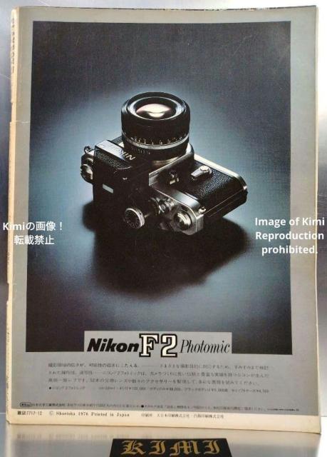 PLAYBOY �v���C�{�[�C ���{�� 1976�N12���� �G�� �W�p�� ��18�� Playboy Japan Edition De �� �{/�G���� 