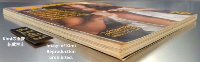 PLAYBOY �v���C�{�[�C ���{�� 1976�N12���� �G�� �W�p�� ��18�� Playboy Japan Edition De �� �{/�G���� 