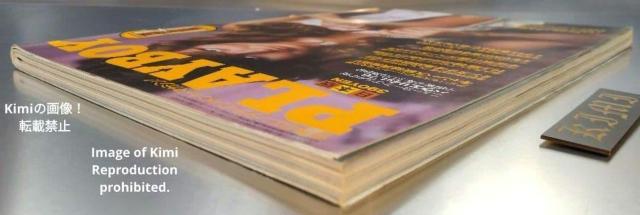 PLAYBOY �v���C�{�[�C ���{�� 1976�N12���� �G�� �W�p�� ��18�� Playboy Japan Edition De �� �{/�G���� 