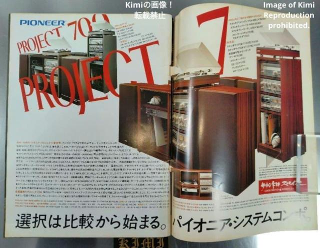 PLAYBOY �v���C�{�[�C ���{�� 1976�N12���� �G�� �W�p�� ��18�� Playboy Japan Edition De �� �{/�G���� 