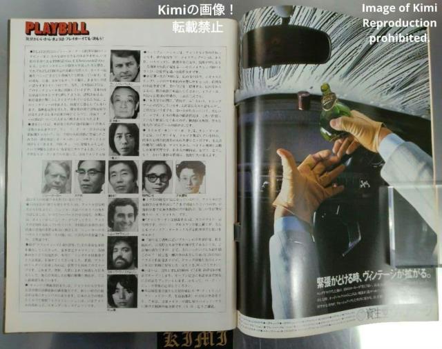 PLAYBOY �v���C�{�[�C ���{�� 1976�N12���� �G�� �W�p�� ��18�� Playboy Japan Edition De �� �{/�G���� 