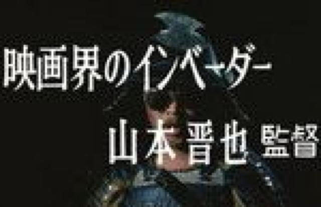 ☆VHS『下落合焼とりムービー』タモリ、所ジョージ、宇崎竜童 < CD/DVD/ビデオ ☆VHS『下落合焼とりムービー』タモリ、所ジョージ、宇崎竜童 < CD/DVD/ビデオの