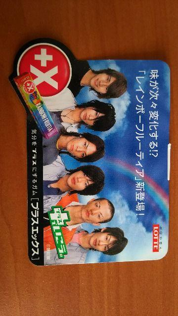 KAT-TUN キシリトールのPOP 3枚☆ < タレントグッズ KAT-TUN キシリトールのPOP 3枚☆ < タレントグッズの