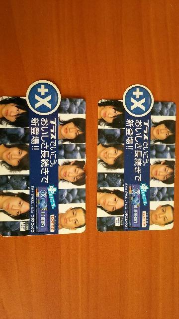 KAT-TUN キシリトールのPOP 3枚☆ < タレントグッズ KAT-TUN キシリトールのPOP 3枚☆ < タレントグッズの