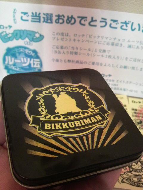 未使用 貴重ビックリマン ルーツ伝 当選品 シール3枚入り特製缶ケース付き < ホビー 未使用 貴重ビックリマン ルーツ伝 当選品 シール3枚入り特製缶ケース付き < ホビーの