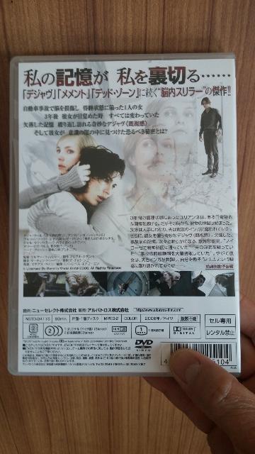 ■ザ・デジャヴ■送料込み! < CD/DVD/ビデオ ■ザ・デジャヴ■送料込み! < CD/DVD/ビデオの