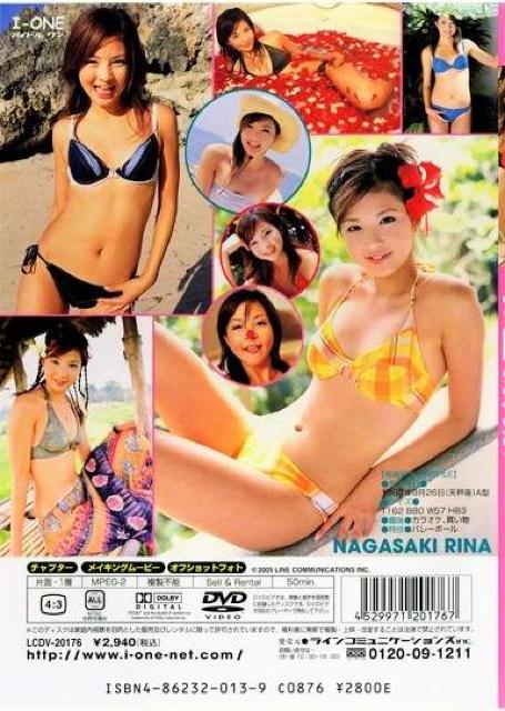 ◆長崎莉奈 「Happy☆Beach」 < タレントグッズ  ◆長崎莉奈 「Happy☆Beach」 < タレントグッズの
