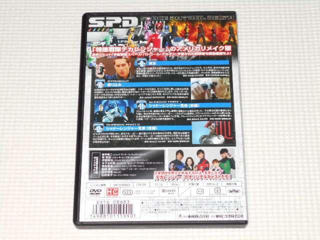 DVD★パワーレンジャー エス・ピー・ディー VOL.3 POWER RANGERS < CD/DVD/ビデオ  DVD★パワーレンジャー エス・ピー・ディー VOL.3 POWER RANGERS < CD/DVD/ビデオの