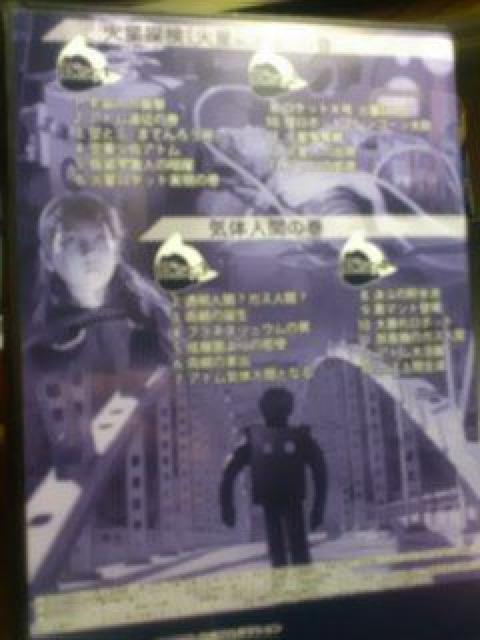 ☆手塚治虫『鉄腕アトム・実写版』DVD-BOX-2 < CD/DVD/ビデオ  ☆手塚治虫『鉄腕アトム・実写版』DVD-BOX-2 < CD/DVD/ビデオの