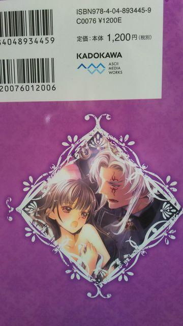 |̖É̂ɉԉłイ񂪎~܂܂P  {/G 