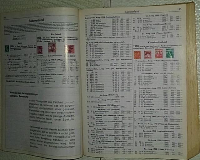 ミッへルドイツ全域スタンダード切手カタログ1996-97版 < ホビー  ミッへルドイツ全域スタンダード切手カタログ1996-97版 < ホビーの