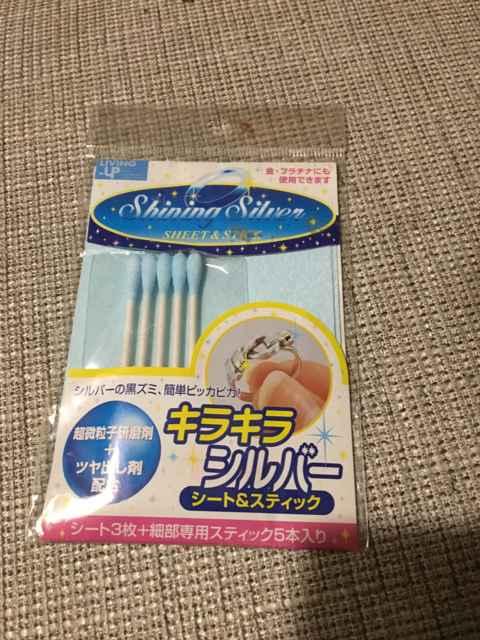 Vi   LL Vo[ XeBbN   wX/r[eB[ 