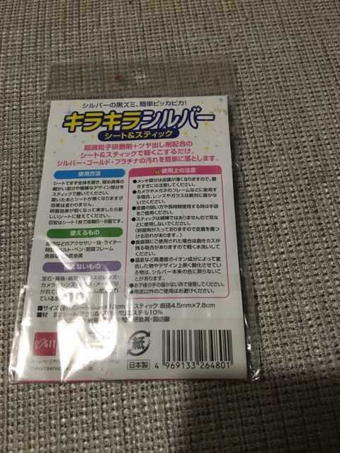 Vi   LL Vo[ XeBbN  wX/r[eB[ 