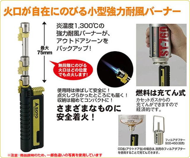 スライドガストーチ < レジャー/スポーツ スライドガストーチ < レジャー/スポーツの