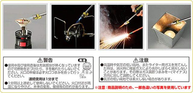 スライドガストーチ < レジャー/スポーツ スライドガストーチ < レジャー/スポーツの