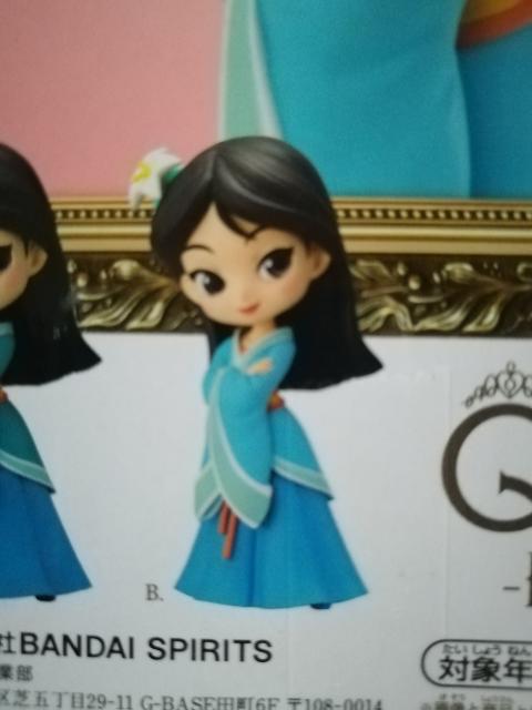 Q posket Disney Characters Mulan Royal Style ムーラン 2種類セット < ホビー  Q posket Disney Characters Mulan Royal Style ムーラン 2種類セット < ホビーの