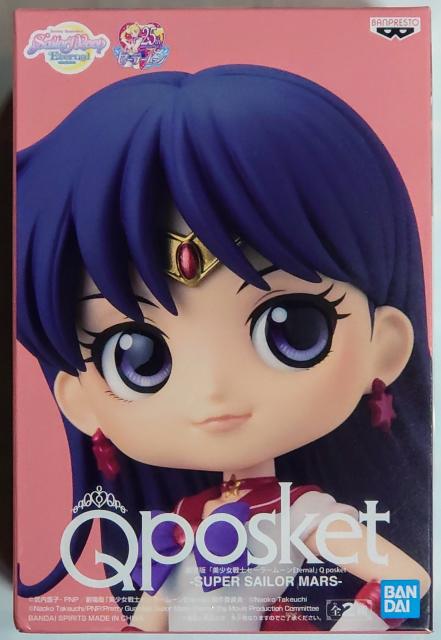 劇場版 美少女戦士 セーラームーン Eternal Q posket SUPER SAILOR MARS A マーズ < アニメ/コミック/キャラクター 劇場版 美少女戦士 セーラームーン Eternal Q posket SUPER SAILOR MARS A マーズ < アニメ/コミック/キャラクターの