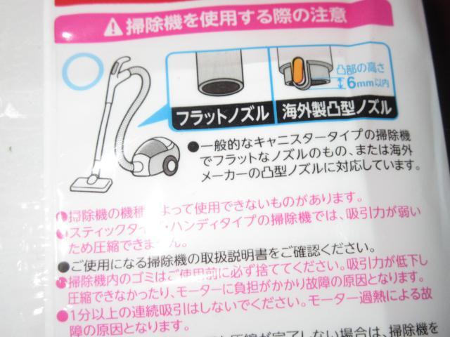 未使用☆大きめふとん圧縮袋Lサイズ2枚入り×2点セット*収納 < インテリア/ライフ 未使用☆大きめふとん圧縮袋Lサイズ2枚入り×2点セット*収納 < インテリア/ライフの