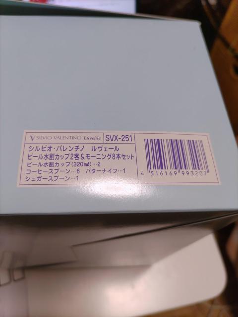 ※シルビオバレンティノ「ビール水割りカップ&モーニング8本セット」 < インテリア/ライフ  ※シルビオバレンティノ「ビール水割りカップ&モーニング8本セット」 < インテリア/ライフの