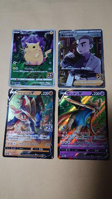 |PJ[hQ[EQTthAjo[T[RNVJ[hEQWރZbg 