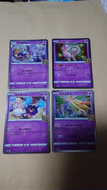 |PJ[hQ[EQTthAjo[T[RNVJ[hEQWރZbg