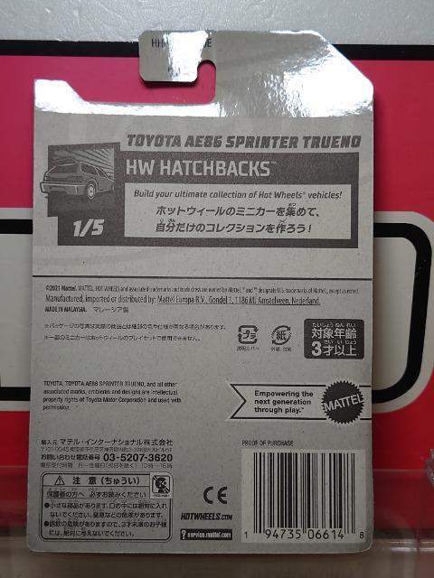 ���z�b�g�E�B�[�����g���^�`�d�W�U�X�v�����^�[�g���m(��)�����J���i��